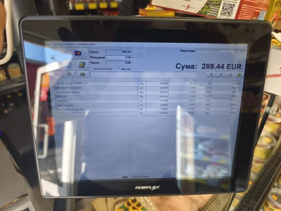 Public od Morningssaaa  7 snímek