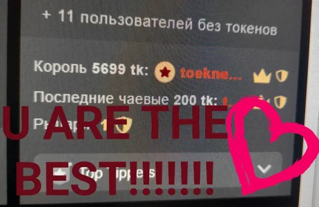 GwenSummers My King Pic