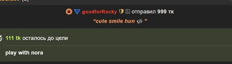 Musae My king! Pic 9