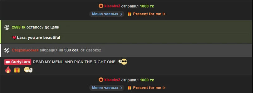 CurlyLara TIPS Εικόνα