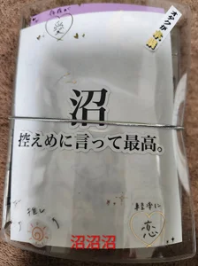 tomatocjin124 何冊目… Hình