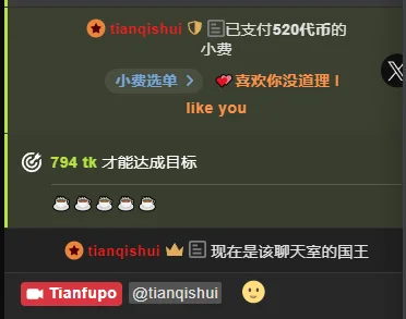 tiantian314's photo