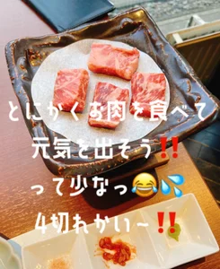 SANA777SAN ♨温泉旅行日記♨ Pic 8