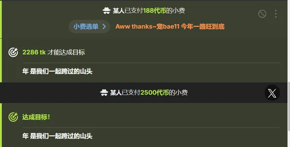 mistylana_feeling never gets old ✨💛图片 2