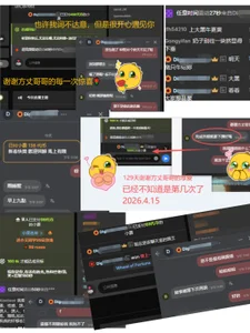 Xiaoai_007感谢哥哥们的厚爱♥希望你不管在哪，不管和谁。都健康，快乐！ Bild 2