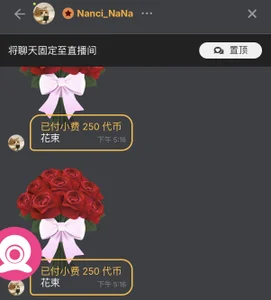 Xixi-Gala 因为喜欢，所以选择，谢谢你♥️，选择一直陪伴我 Immagine  9