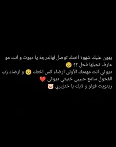 DIVA_HANANのديوثي 🐷 خنزيريの 2枚の写真