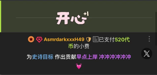 Jasmine198710关于一些爱❤️愛图片 5
