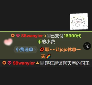 JoooJo_芜湖~~幸福小jo Bild