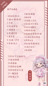 Public de Tian-xin-999  3 photos