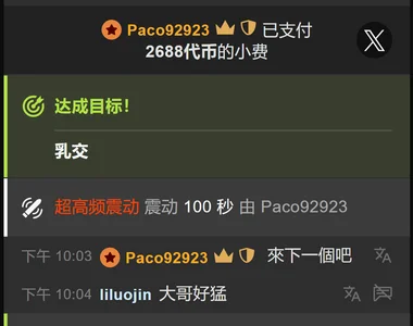 qiqi-- Public Foto 7