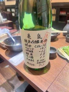 yuno-pi's photo