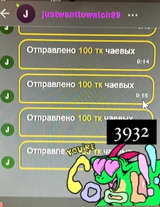 my heros de Arianna_Richi Foto 6