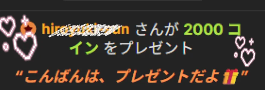 Reina_Fcup 2026年れいなの大切な宝箱✨💎💕 Pic 6