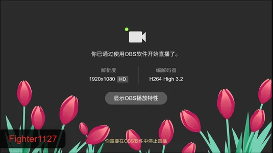 Kaixin520 春天 Pic 4