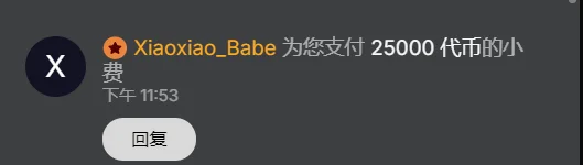 Lenai- 总会有人来宠我 Bild