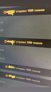 Something special de AbsoluteGoddess  2 photos