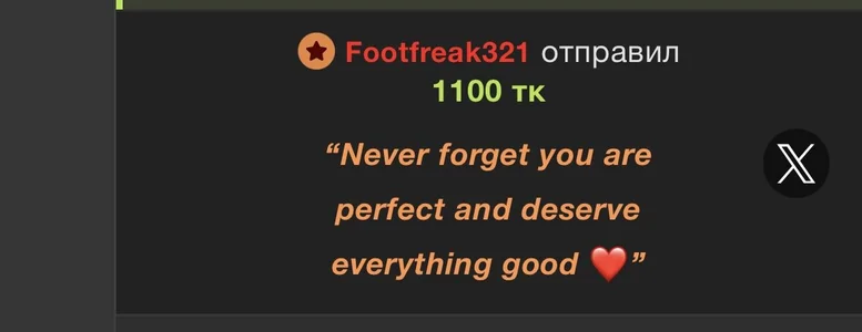 Bastet the most high tips, thx Foto 7