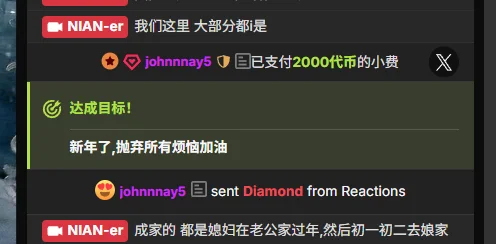 johnnnay5 od NIAN-er  6 snímek