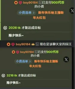 CCmakelong 最好的84哥 Hình 8