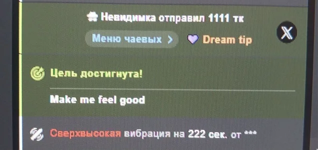 _Ri_na_ Big tip Pic 3