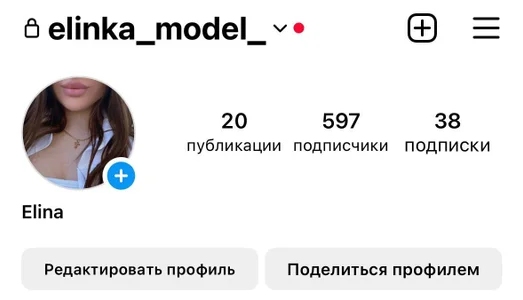 Elishka_ My Inst Pic