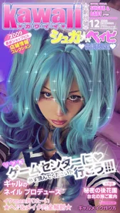 EmilygarciaXXX kullanıcısının KNOW ME ❤️ albümü -  fotoğraf