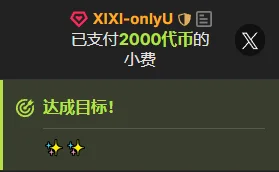 OnlyLove-2026 💕💕大叔的偏爱🌈 Foto 6