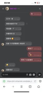 yiyi_3523 都是对小米的爱 Foto