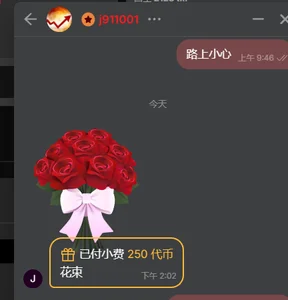 Zdjęcia jiayao1999 开心的瞬间，很感谢大家的支持:  7