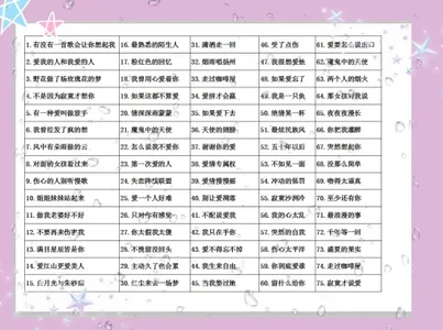 Puresnow Public Immagine 