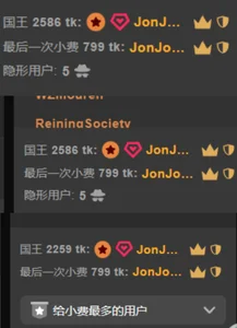 Zdjęcia Cicicici-cc 开播必是国王的超宠骑士哥~:  3