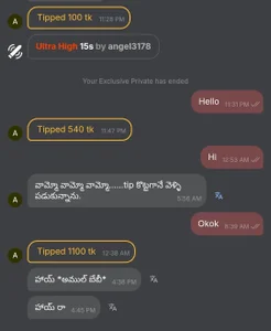 Crazycat-Telugu Public Immagine  2