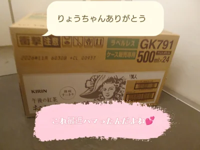 maii- Amazon欲しいものリスト2 зображення 2