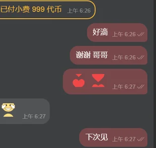 Sophia-000's 记录被爱的瞬间 这样我也站在幸福里 Sex Photo 3