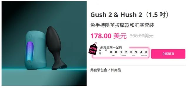 hsooo 遠端控制 Foto