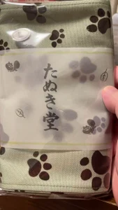 loinclothgay NEW face!　新人入店！ Pic