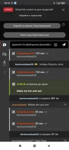 Thanks my Lovely de CrazyTori  3 Imagens