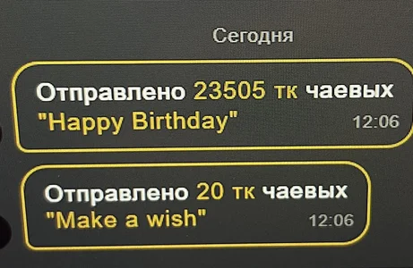 Thank you for your care❤️ de PartyQqHouse  4 Imagens