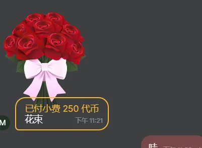 cosplay_LiLi 一生一世的爱🥰🥰 Pic 4