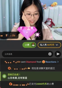 爱 de Luna-666  Imagens