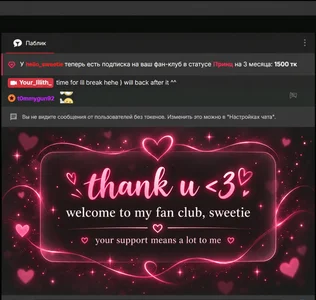 Your_lilith_ My sweetest supporters Pic