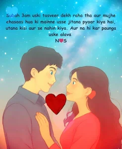 सर्वस्व🤍67 de nandini_7  3 Imagens