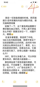 Lucky-baby 豆豆的心理日记4 Poză 4