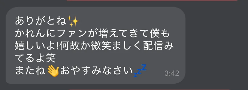 karen-chan はっぴー💓💓💓 Pic 2