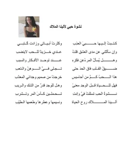 Alinaangel شاعرنا المميز احمد❤️ Foto 5