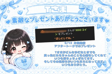 lemon_lemon_の素敵なプレゼント🎁の 7枚の写真