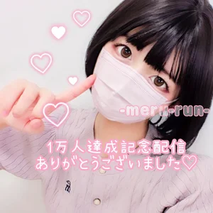 -meru-run- Public slika 6