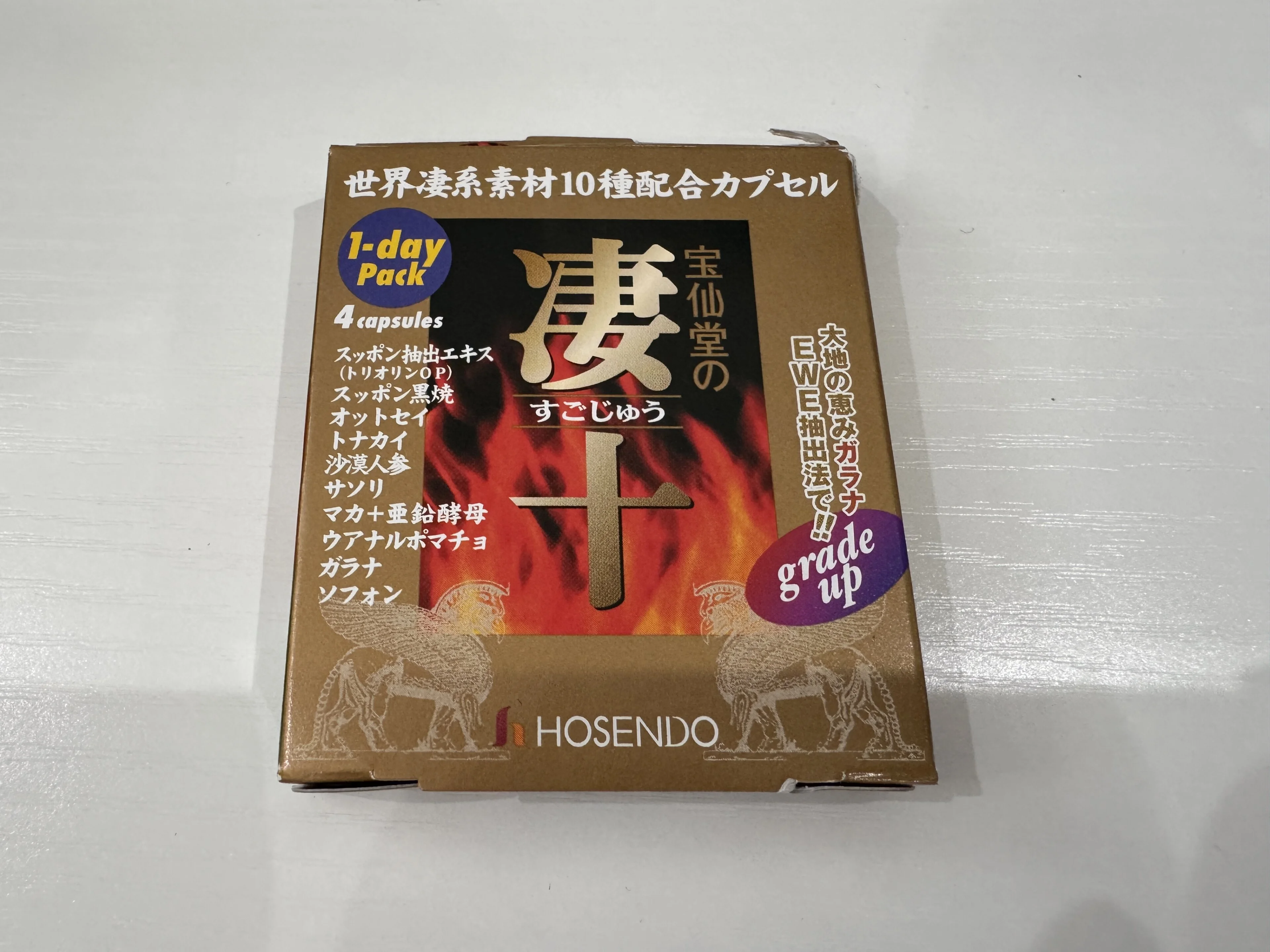 YARASERO-kun