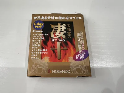 YARASERO-kunのお気に入りの 2枚の写真